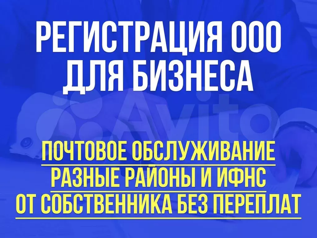 Офис для коммерческой деятельности 11.1 м (ифнс 31) - Фото 1