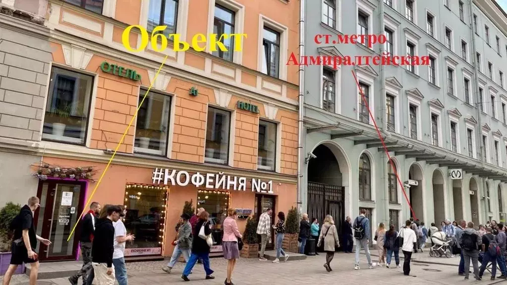 Помещение свободного назначения в Санкт-Петербург Кирпичный пер., 3 ... - Фото 1