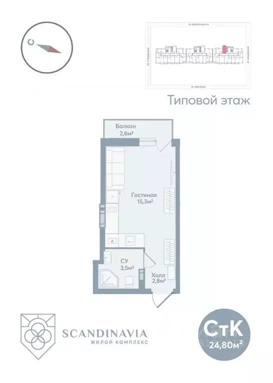 Студия Астраханская область, Астрахань Моздокская ул., 40 (24.8 м) - Фото 0