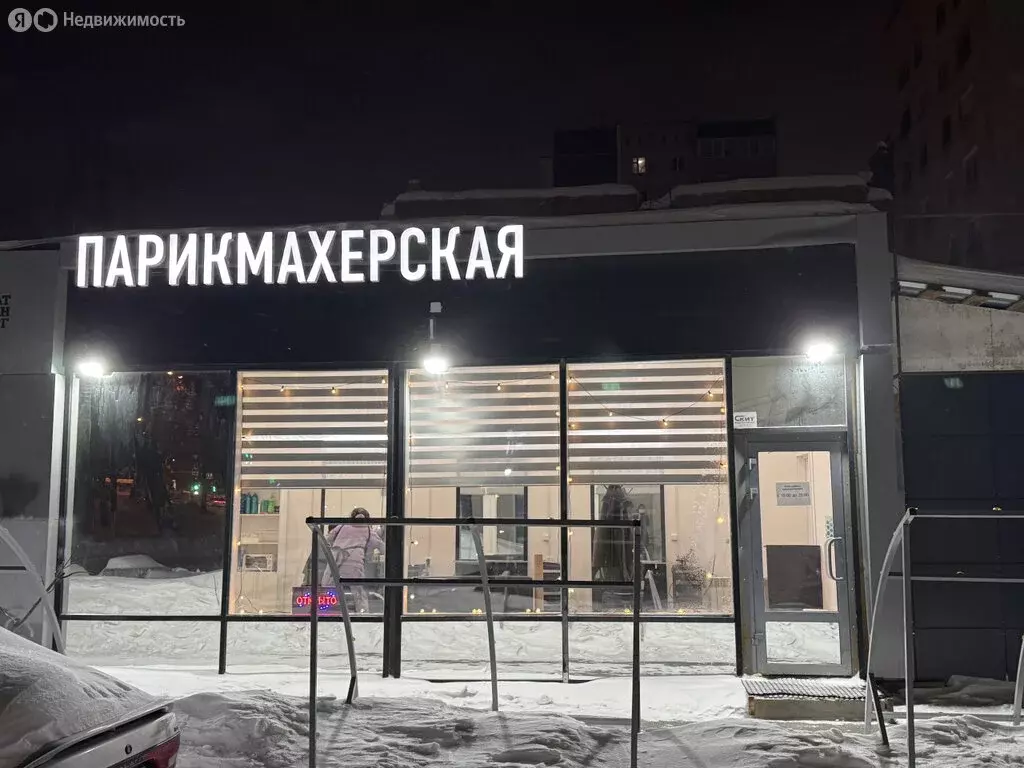 Помещение свободного назначения (43 м) - Фото 1