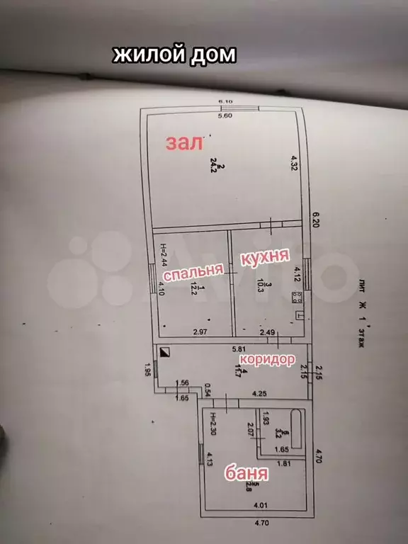 Дом 50 м на участке 3,7 сот. - Фото 0