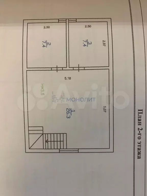Дом 84 м на участке 10 сот. - Фото 1