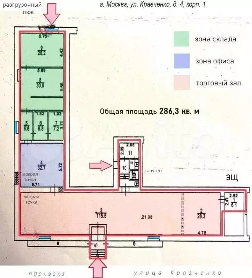 Свободного назначения, 286 м - Фото 1