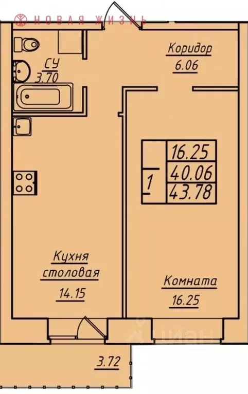 1-к кв. Самарская область, Самара ул. Стара-Загора, 249А (43.78 м) - Фото 0