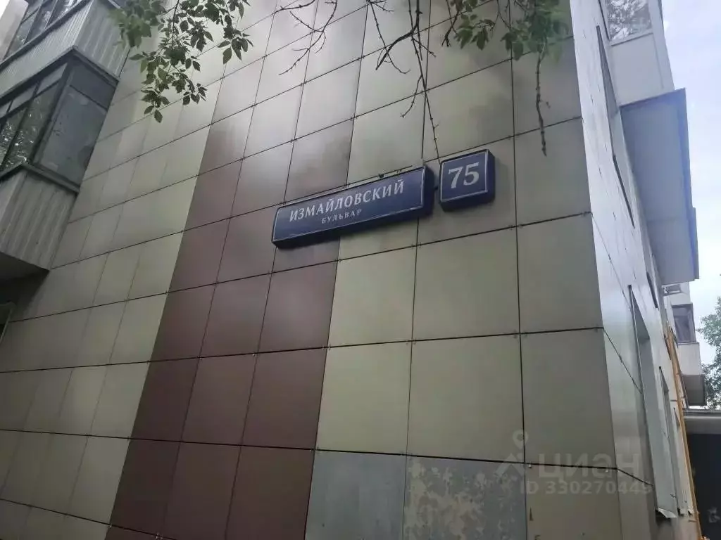 2-к кв. Москва Измайловский бул., 75 (47.2 м) - Фото 1
