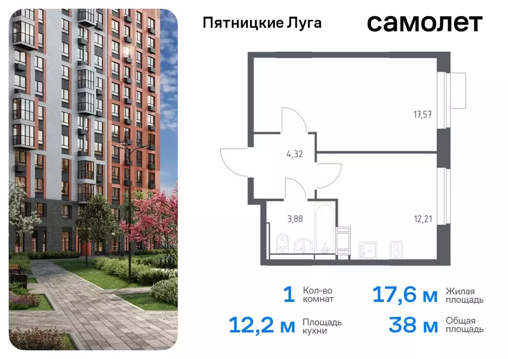 1-к кв. Московская область, Химки городской округ, д. Юрлово Пятницкие ... - Фото 0