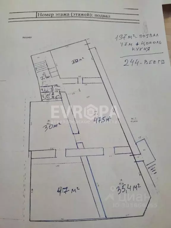 Помещение свободного назначения в Ульяновская область, Ульяновск ул. ... - Фото 1