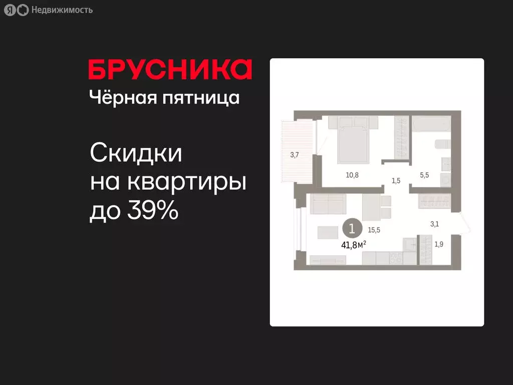 1-комнатная квартира: Тюмень, жилой комплекс Речной Порт (41.8 м) - Фото 1