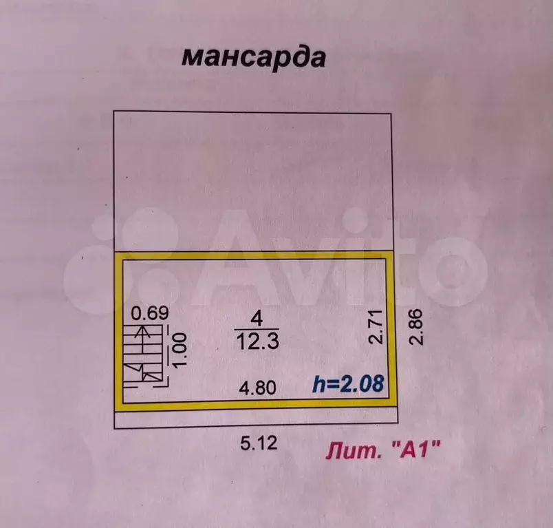 Дом 50 м на участке 18 сот. - Фото 1