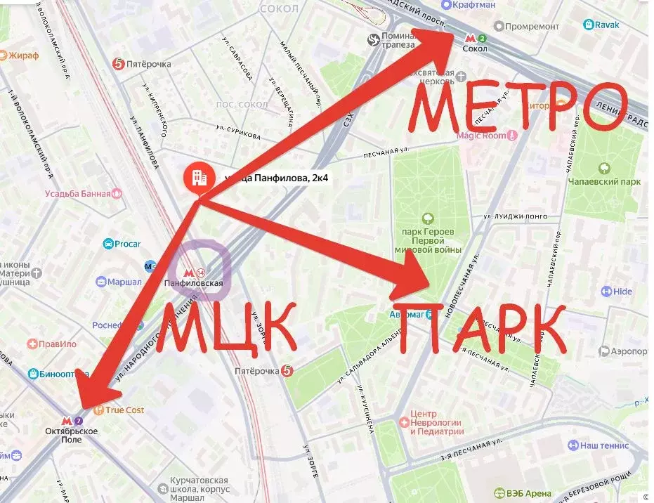 2-к кв. Москва ул. Панфилова, 2к4 (65.0 м) - Фото 1