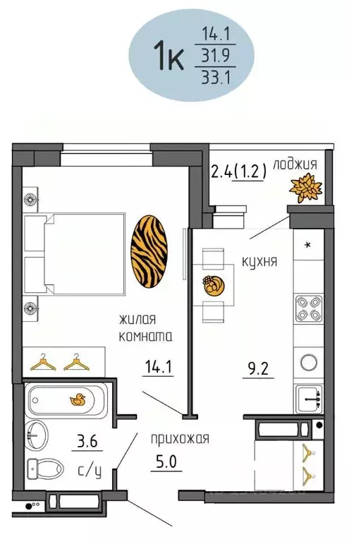 1-к кв. Пермский край, Пермь Ижевская ул., 38 (33.1 м) - Фото 1