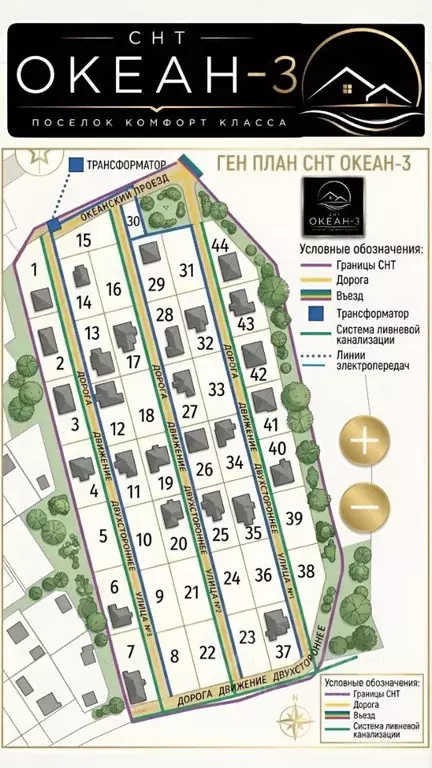 Участок в Москва Океан-3 СНТ,  (5.0 сот.) - Фото 1