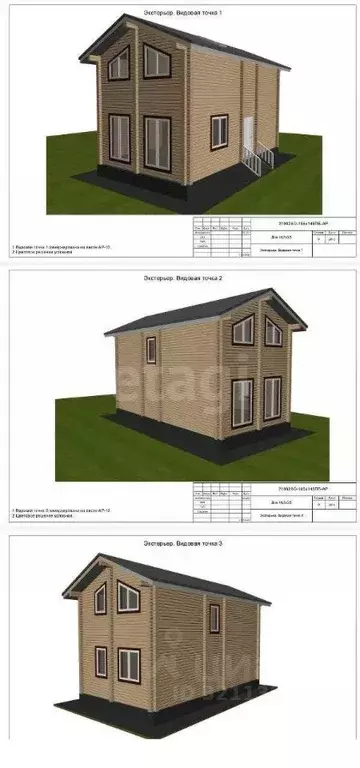 Дом в Тюменская область, Тюмень Юбилейное садовое товарищество, ул. ... - Фото 1