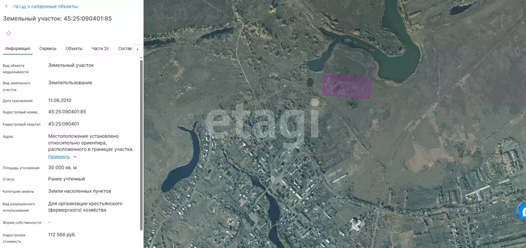 Участок в Курган, микрорайон Тополя (30 м) - Фото 1