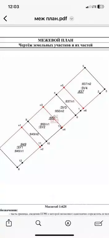 Участок в Ставропольский край, Предгорный муниципальный округ, пос. ... - Фото 2