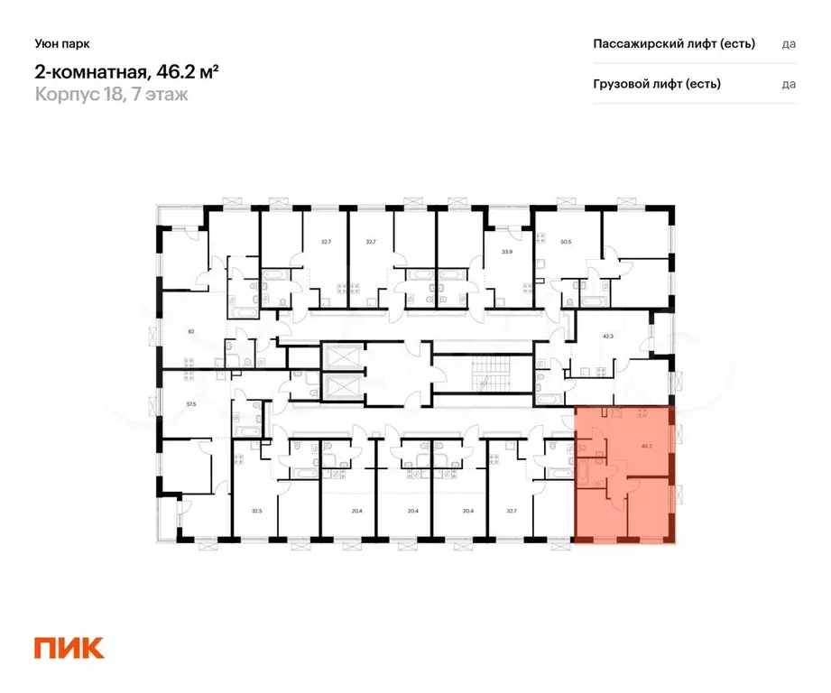 2-к. квартира, 46,2 м, 7/17 эт. - Фото 1