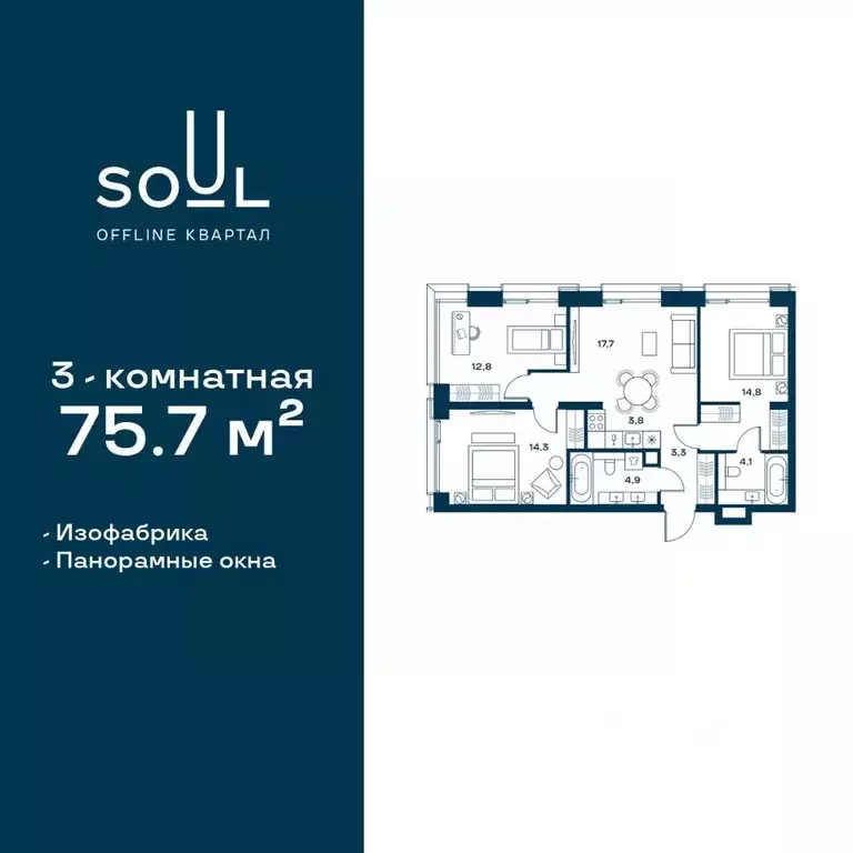 3-к кв. Москва Часовая ул., 28к8 (75.7 м) - Фото 0