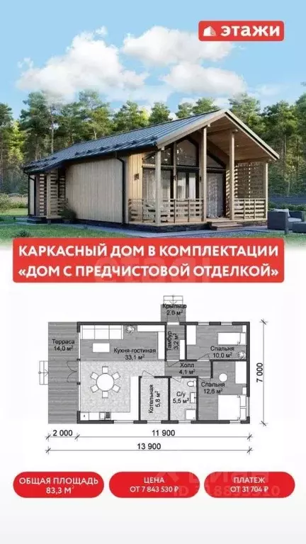 Участок в Хабаровский край, Хабаровский район, с. Константиновка, ... - Фото 1