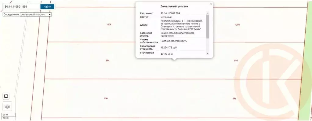 Участок в Крым, Черноморский район, Оленевское с/пос, с. Оленевка  ... - Фото 2