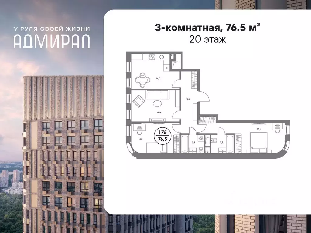 3-к кв. Москва Шоссейная ул., 4Д (76.5 м) - Фото 0