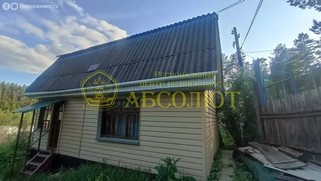 Дом в Ревда, садово-огородническое товарищество Солнечное (45.1 м) - Фото 1