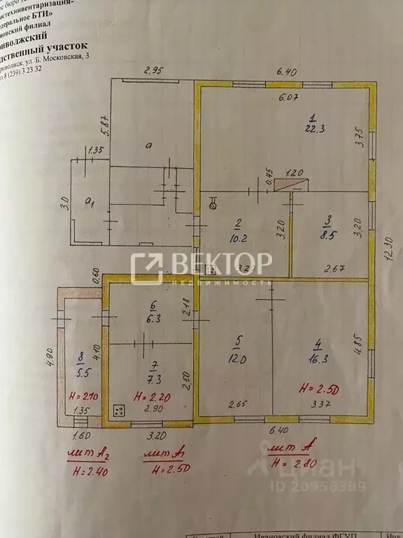 Дом в Ивановская область, Приволжск Садовая ул., 28 (41 м) - Фото 1