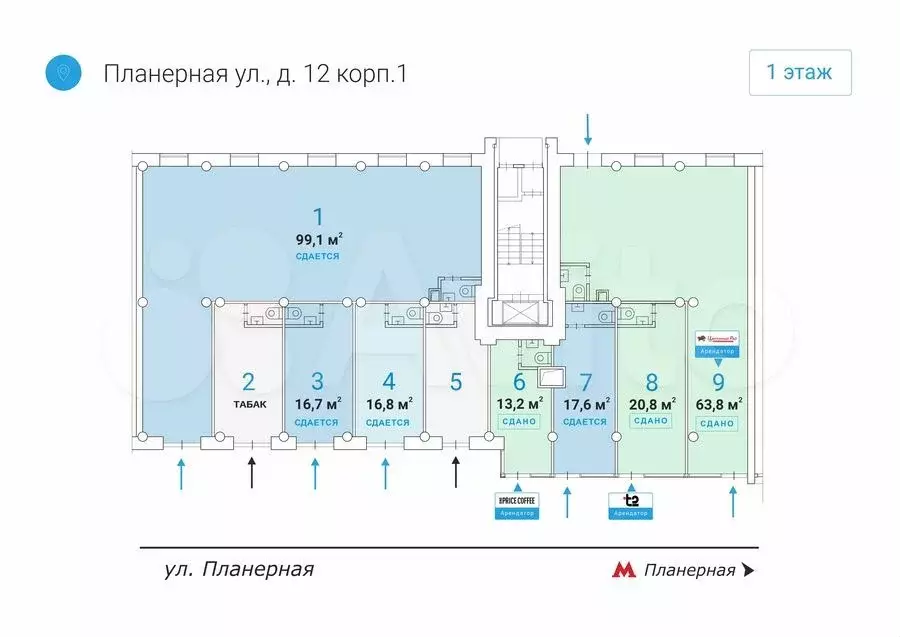 Аренда ПСН 17.6 м у м. Планерная на трафике - Фото 0