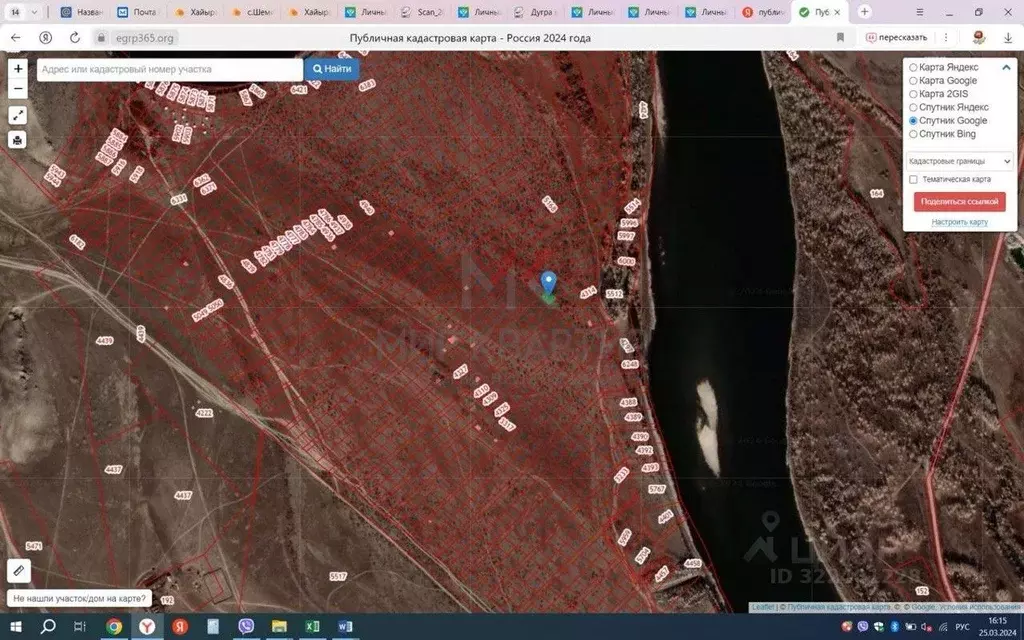 Участок в Тыва, Кызыл ул. Чульдума (6.0 сот.) - Фото 1