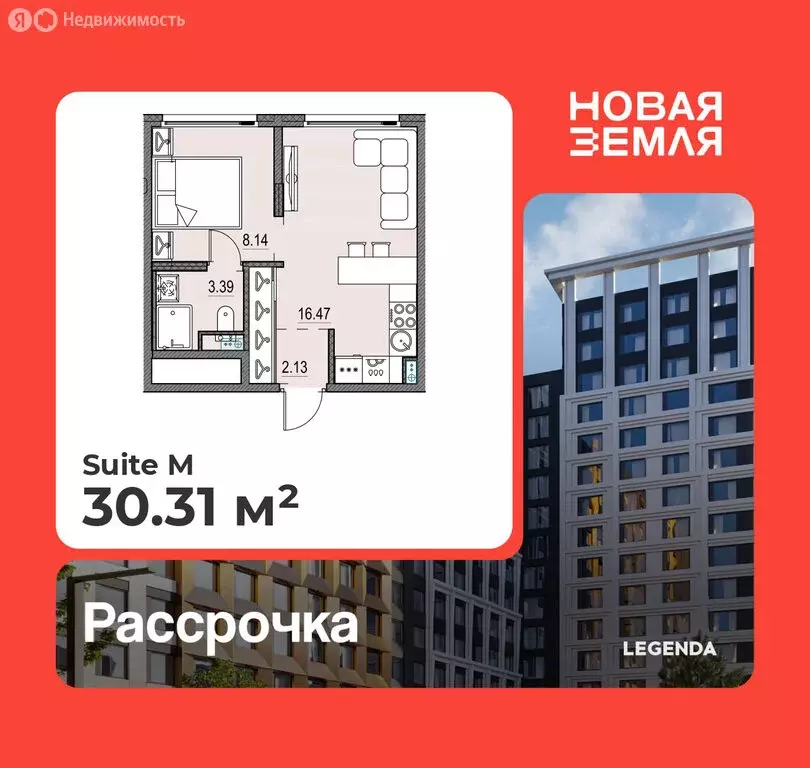 1-комнатная квартира: Санкт-Петербург, ЖК Новая Земля (30.31 м) - Фото 0