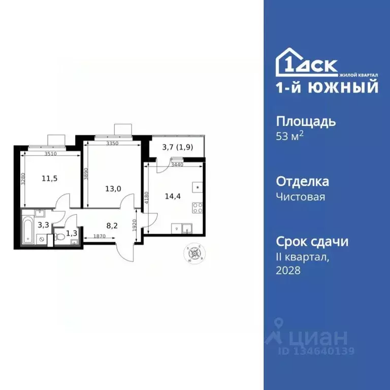 2-к кв. Московская область, Ленинский городской округ, пос. Ленинский ... - Фото 1