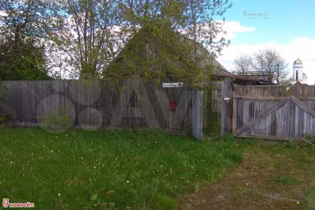 Дом 43,4 м на участке 14 сот. - Фото 1