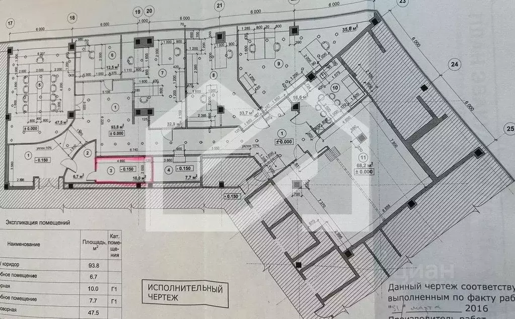 Офис в Москва Электрозаводская ул., 27С8 (485 м) - Фото 2