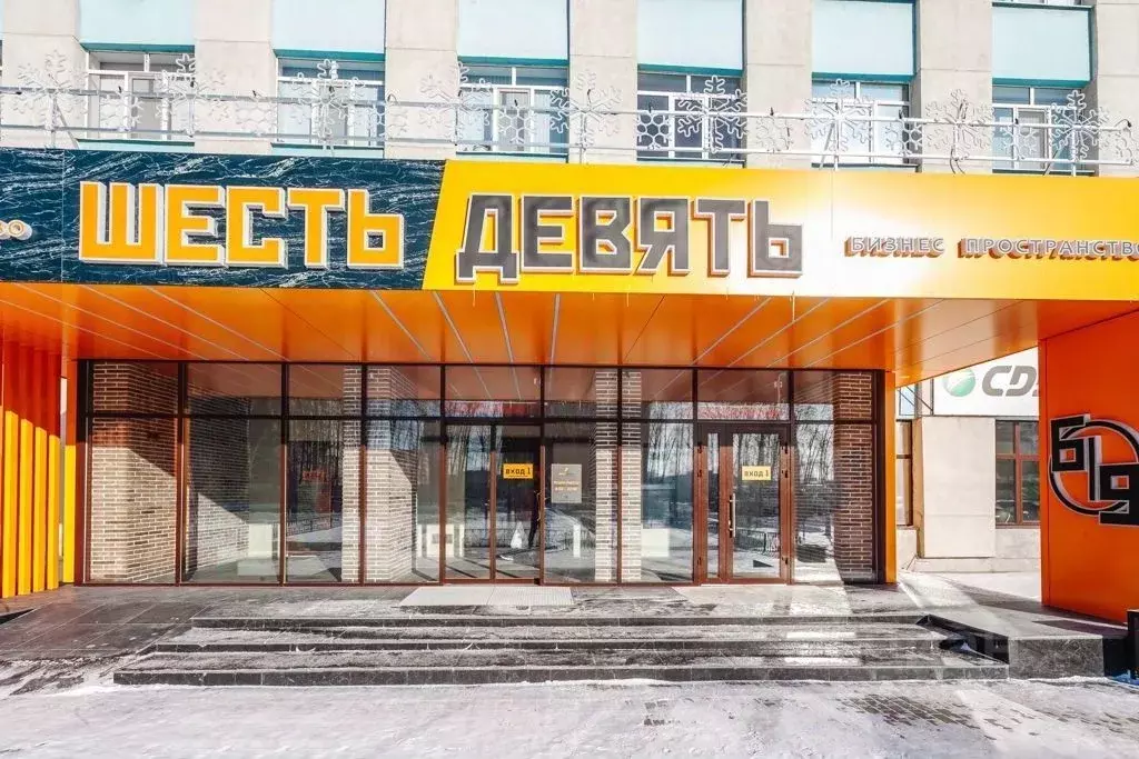 Офис в Тюменская область, Тюмень ул. Республики, 211 (22 м) - Фото 1