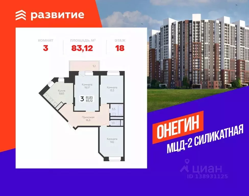 3-к кв. Московская область, Подольск Красная Горка мкр, ул. Садовая, ... - Фото 1