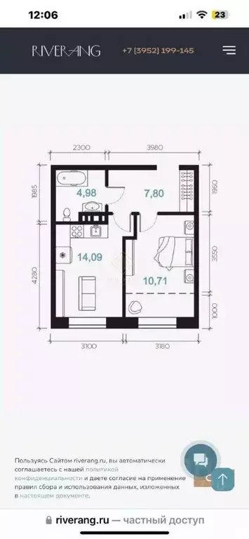 1-к кв. Иркутская область, Иркутск ул. Юрия Левитанского, 12 (42.4 м) - Фото 1