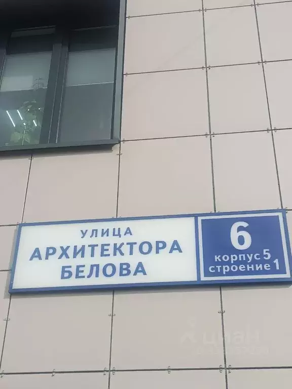 Помещение свободного назначения в Санкт-Петербург пос. Парголово, ул. ... - Фото 2