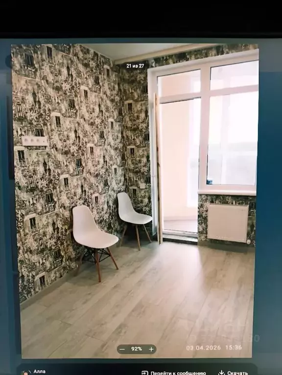 Студия Пензенская область, Пенза ул. Кордон Студеный, 48 (24.0 м) - Фото 1