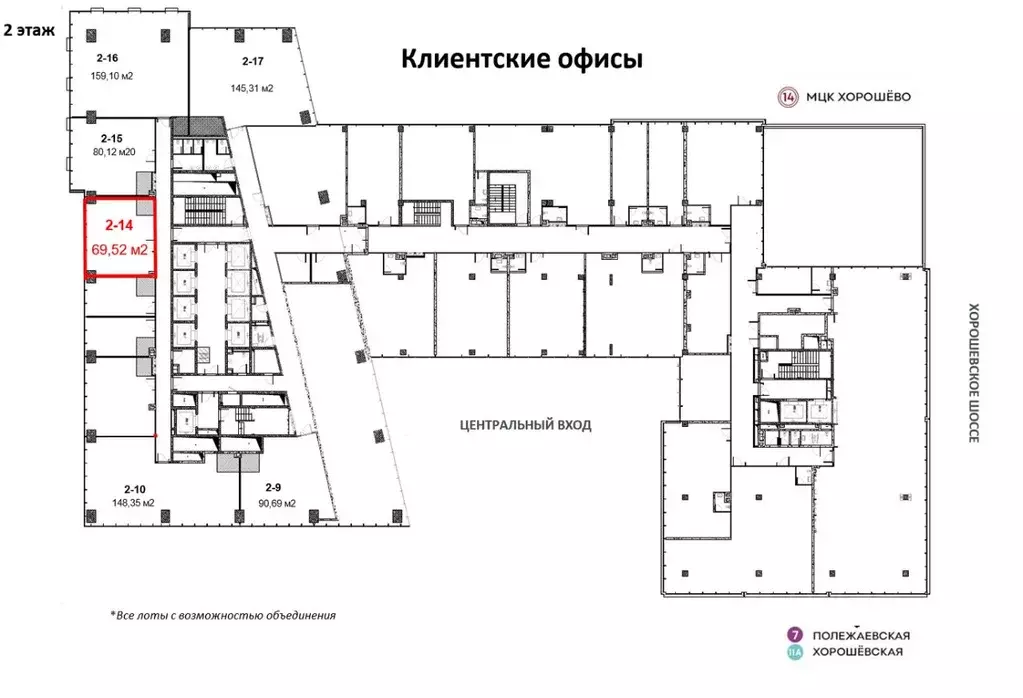 Помещение свободного назначения в Москва Хорошевское ш., 39 (70 м) - Фото 2