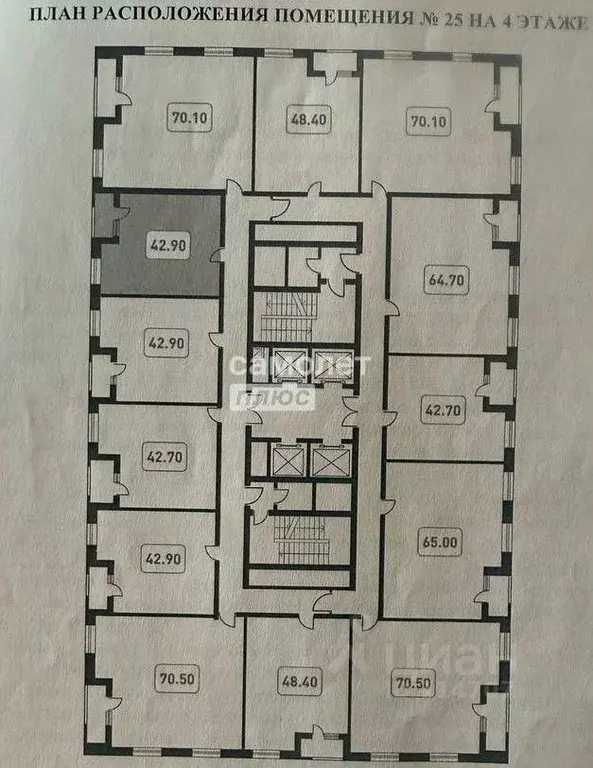 1-к кв. Москва Кронштадтский бул., 6к4 (43.5 м) - Фото 1