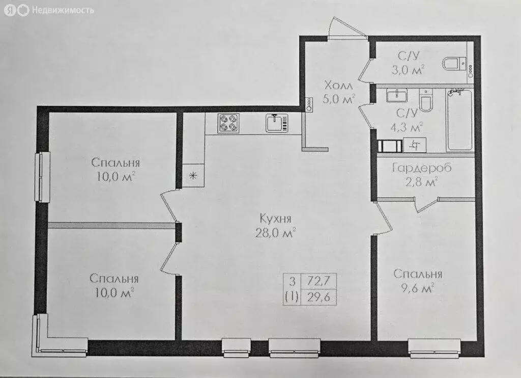 3-комнатная квартира: Великий Новгород, район Колмово, улица Вересова, ... - Фото 2