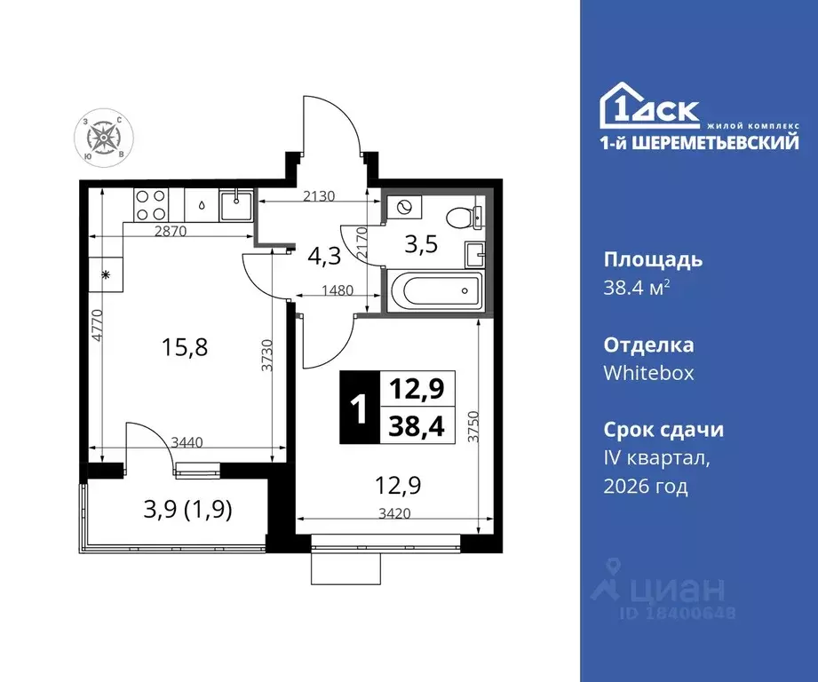 1-к кв. Московская область, Химки Подрезково мкр,  (38.4 м) - Фото 0