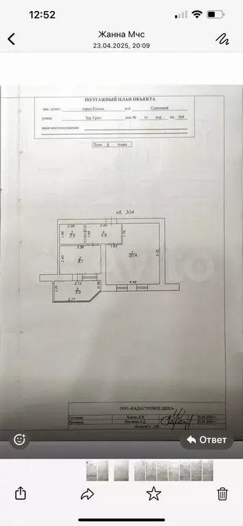 1-к. квартира, 39,8 м, 6/10 эт. - Фото 0