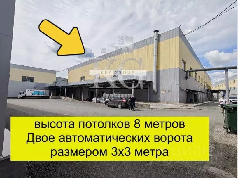 Склад в Свердловская область, Екатеринбург Елизавет жилрайон, ш. ... - Фото 2