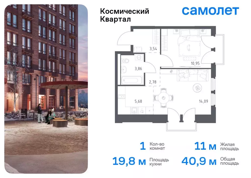 1-к кв. Московская область, Королев Юбилейный мкр, Космический Квартал ... - Фото 0