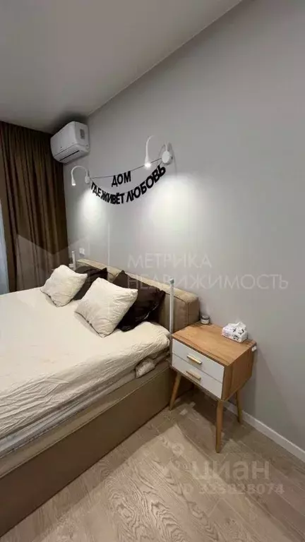 1-к кв. Тюменская область, Тюмень ул. Циолковского, 9к1 (42.7 м) - Фото 1