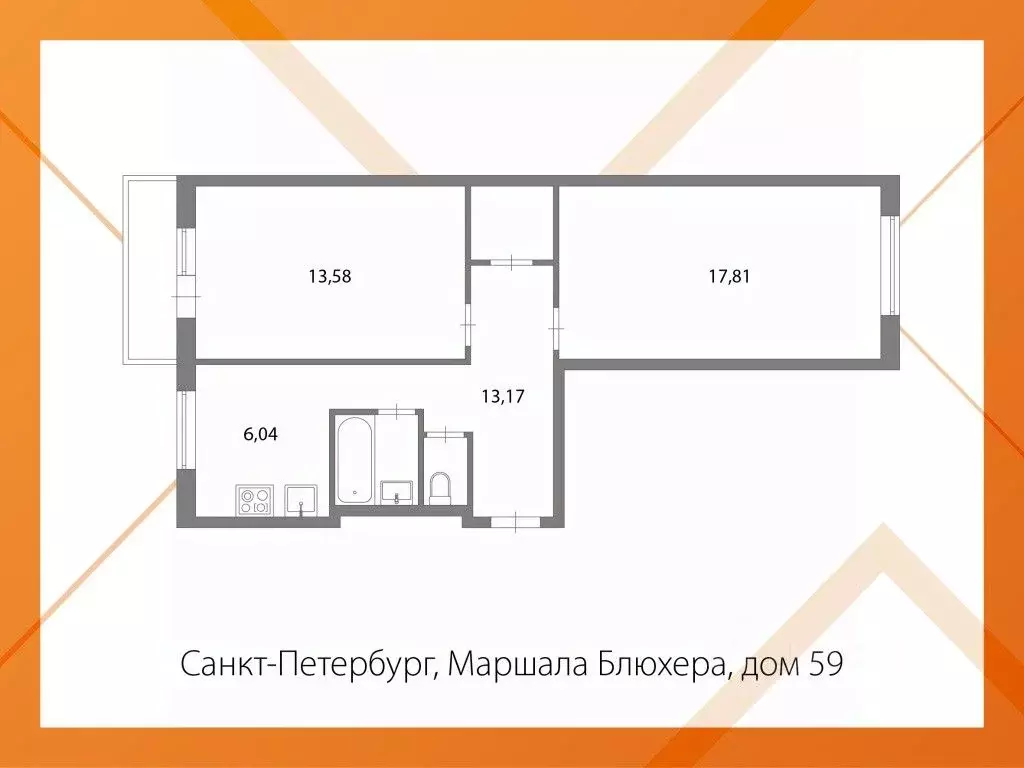 2-к кв. Санкт-Петербург просп. Маршала Блюхера, 59 (50.5 м) - Фото 1