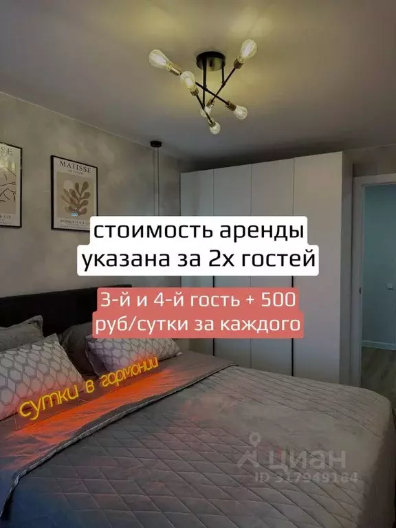2-к кв. Новосибирская область, Новосибирск ул. Челюскинцев, 52 (44.0 ... - Фото 1
