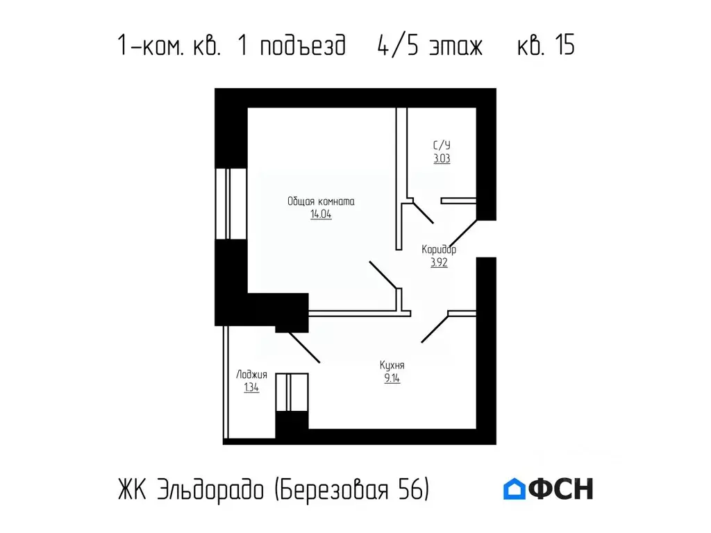 1-к кв. Тамбовская область, Тамбов городской округ, д. Перикса ул. ... - Фото 0