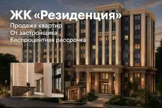 2-к. квартира, 42,5 м, 12/13 эт. - Фото 0