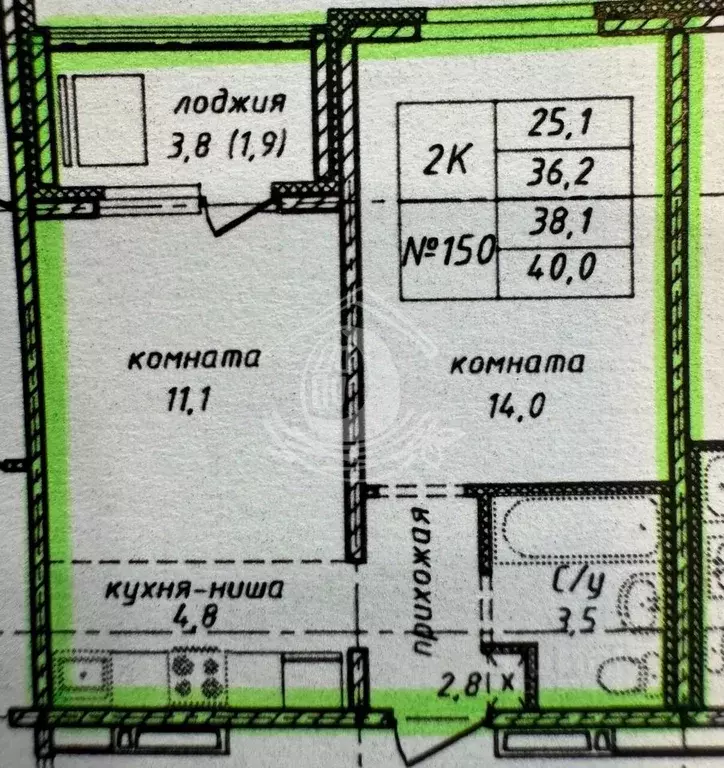 2-к кв. Алтайский край, Барнаул ул. 6-я Нагорная, 15Г/2 (38.0 м) - Фото 1